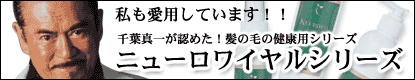chiba.gif